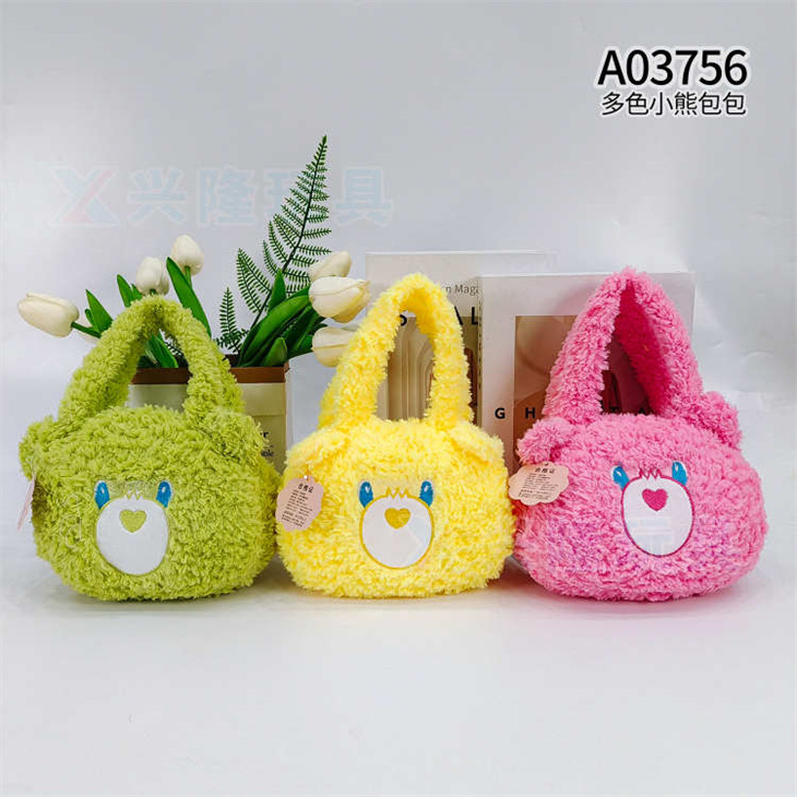 Multi color Bear Bag