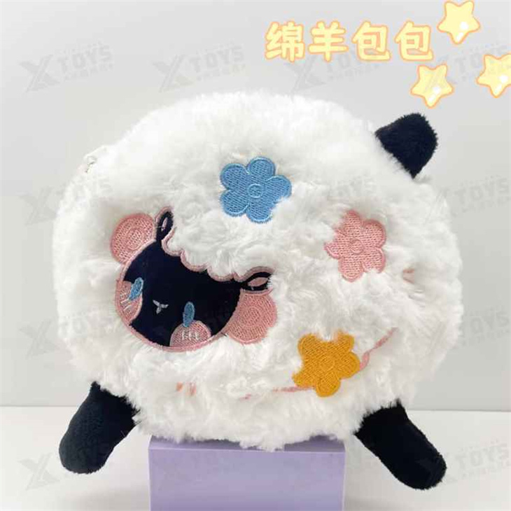 Sheep bag