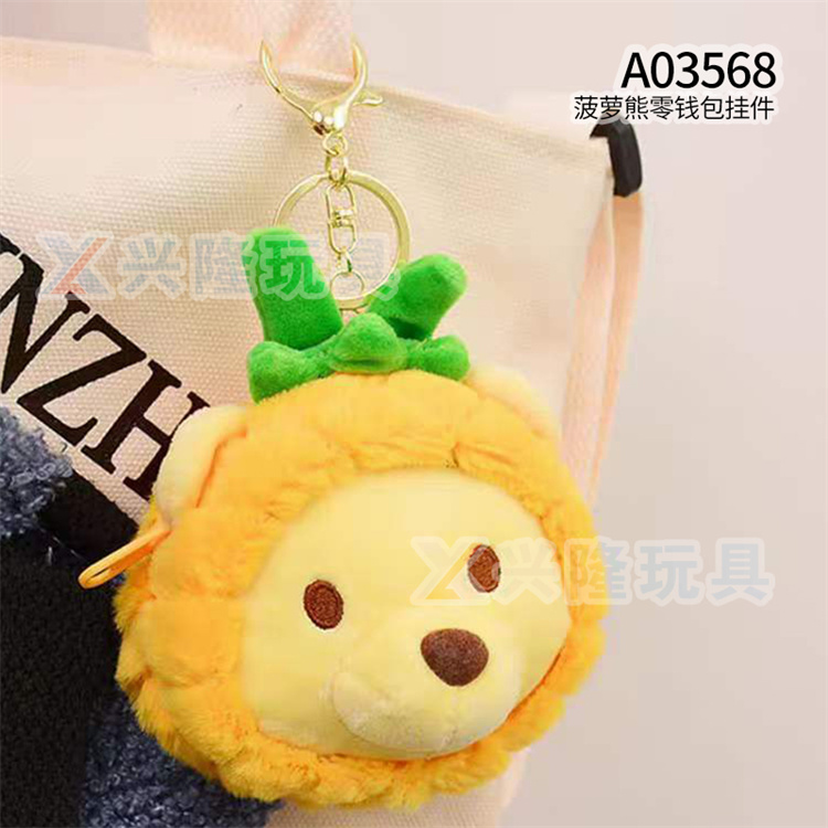 Pineapple bear purse pendant