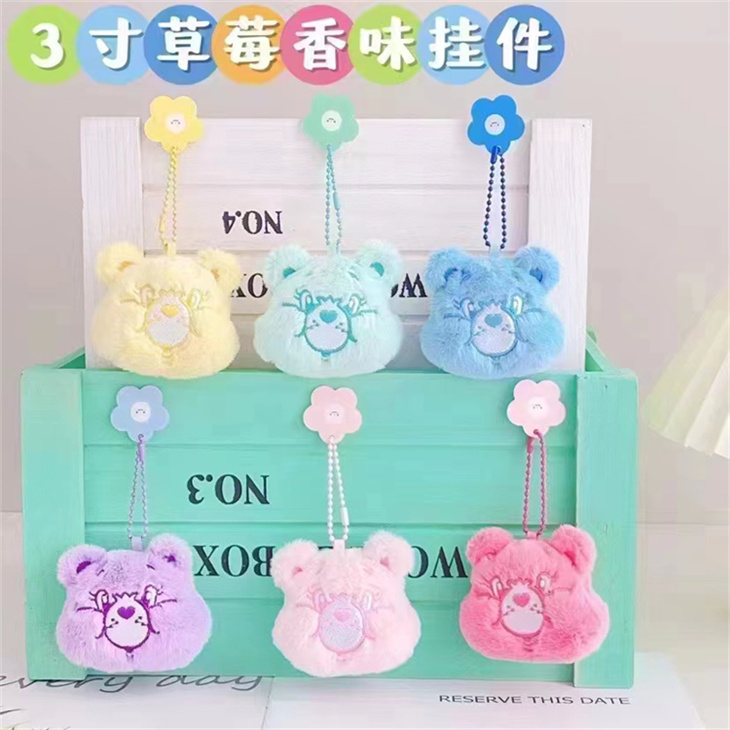 Fragrance color bear pendant