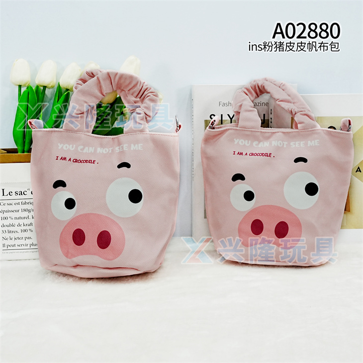 INS Pig Skin Skin Canvas Bag