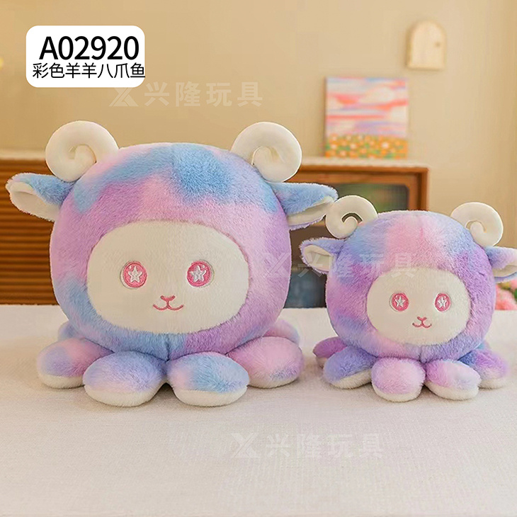 Colorful sheep and sheep octopus