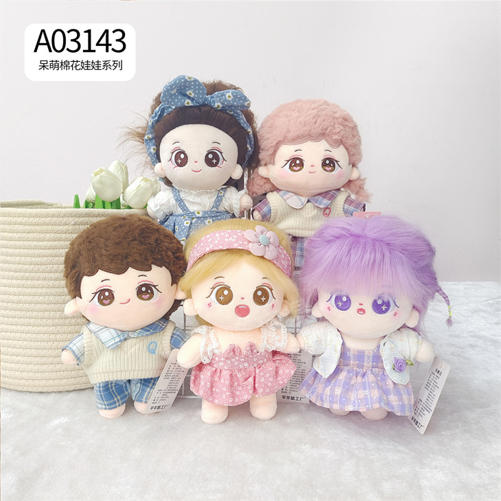 Dumb cute cotton doll series